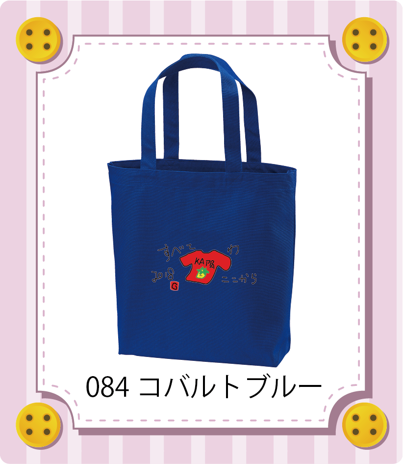 商品イメージ