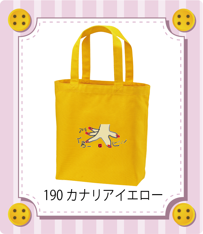 商品イメージ