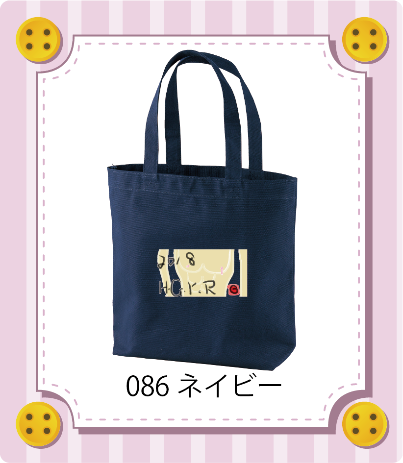 商品イメージ