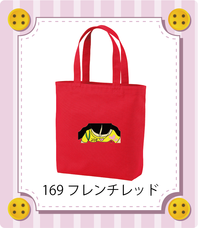 商品イメージ