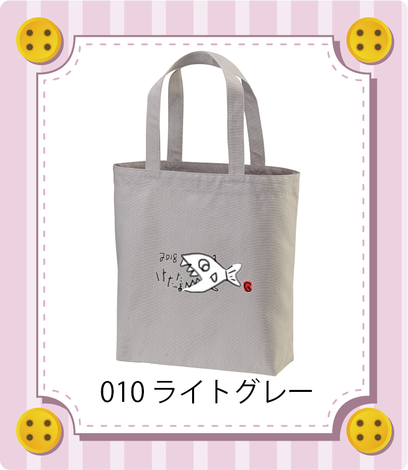 商品イメージ