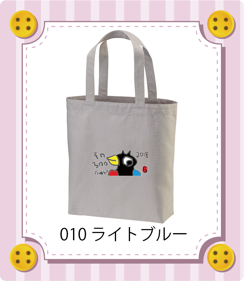 商品イメージ
