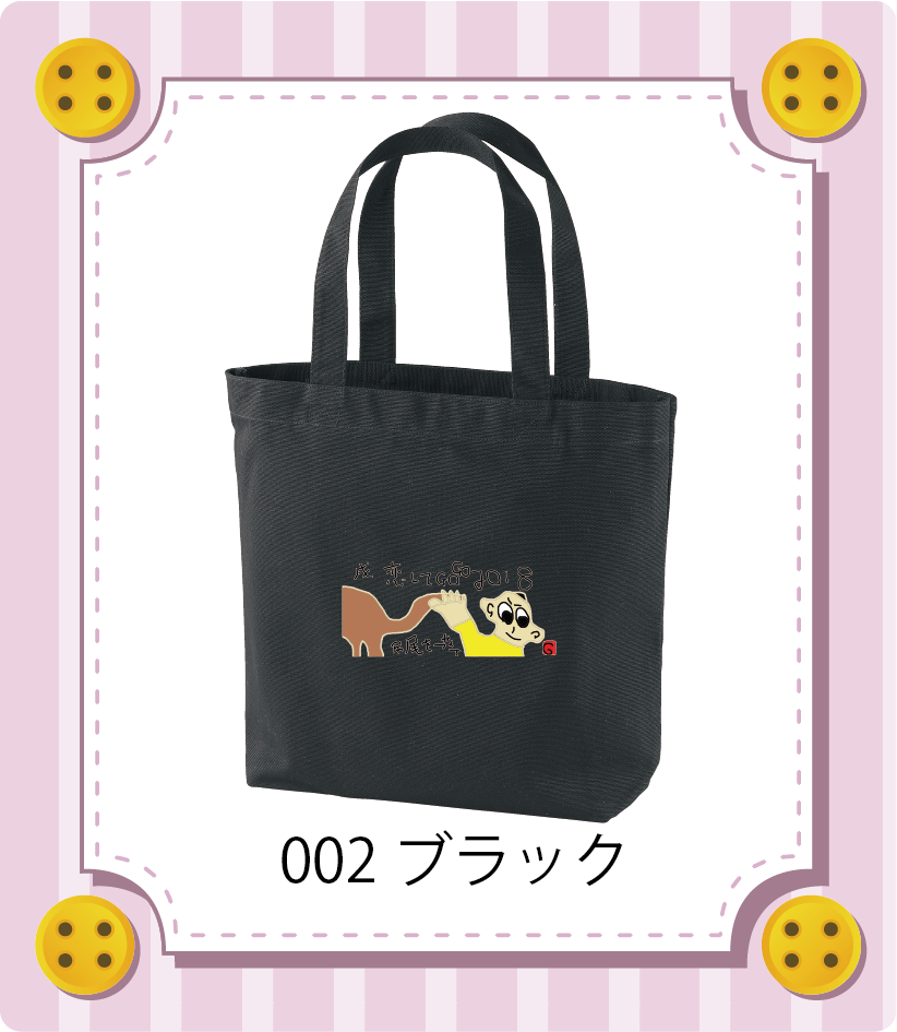 商品イメージ