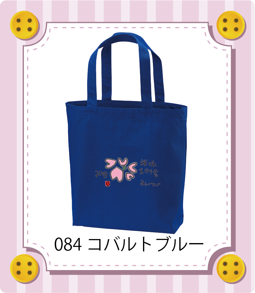 商品イメージ