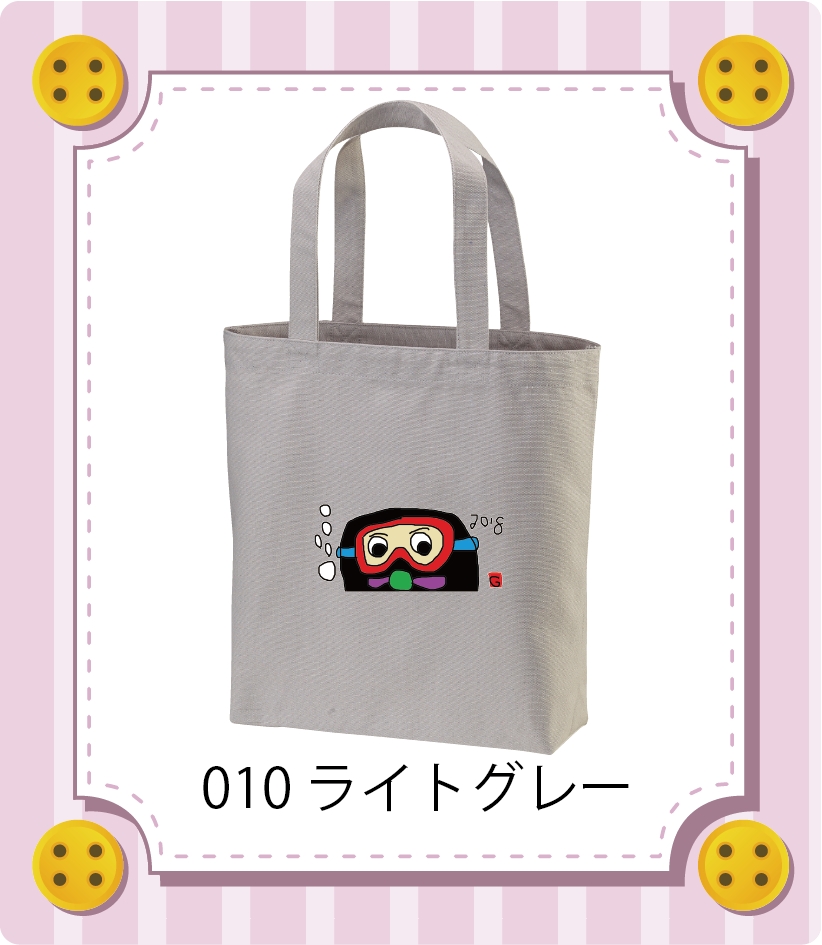 商品イメージ