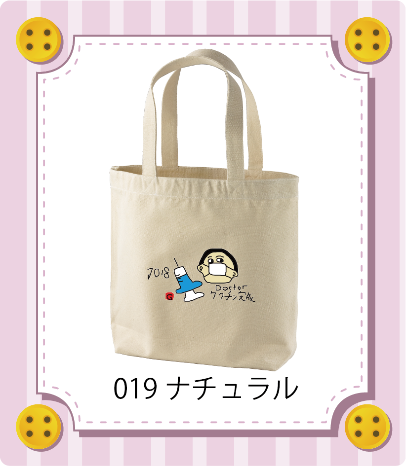 商品イメージ