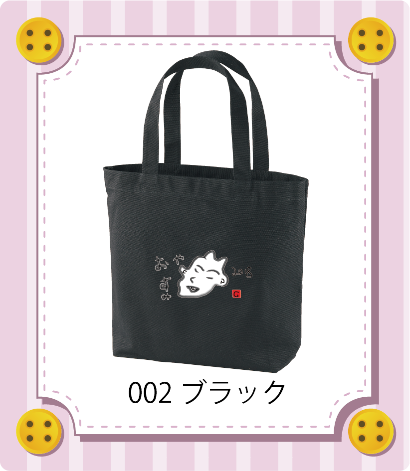 商品イメージ