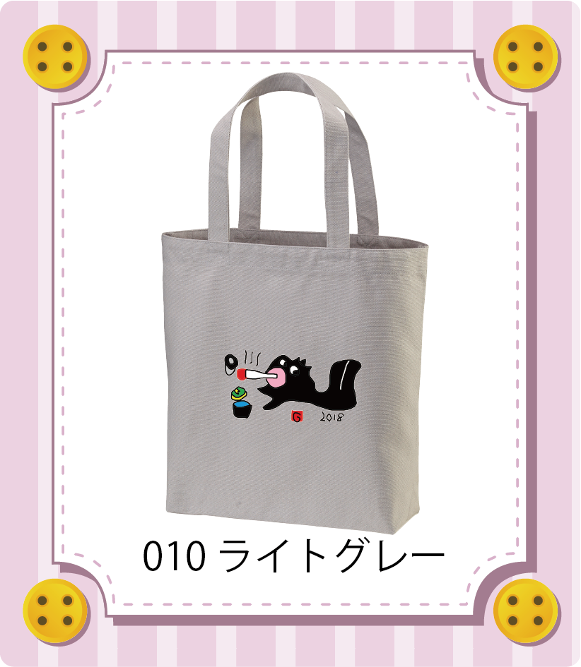 商品イメージ
