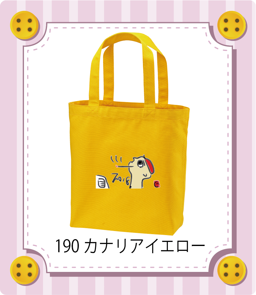 商品イメージ