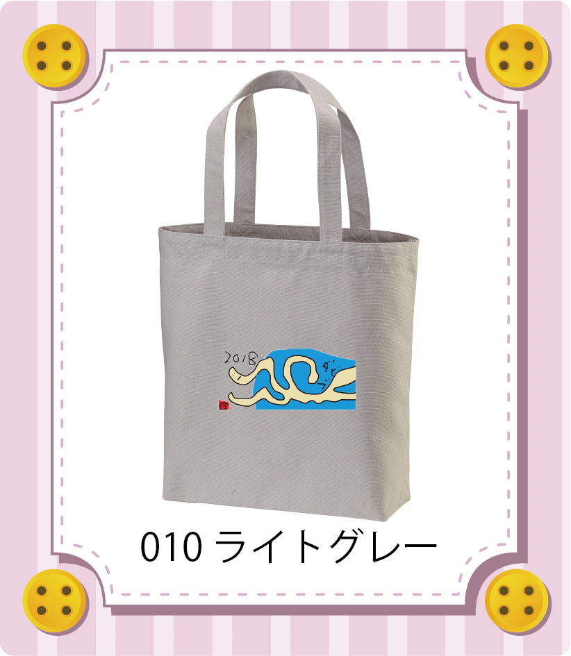 商品イメージ