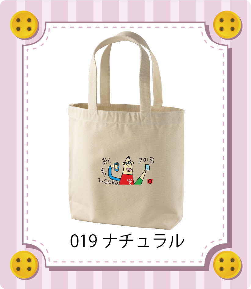 商品イメージ