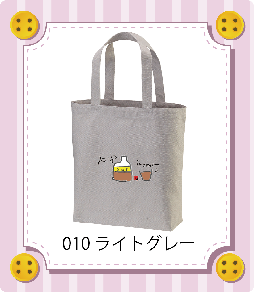 商品イメージ
