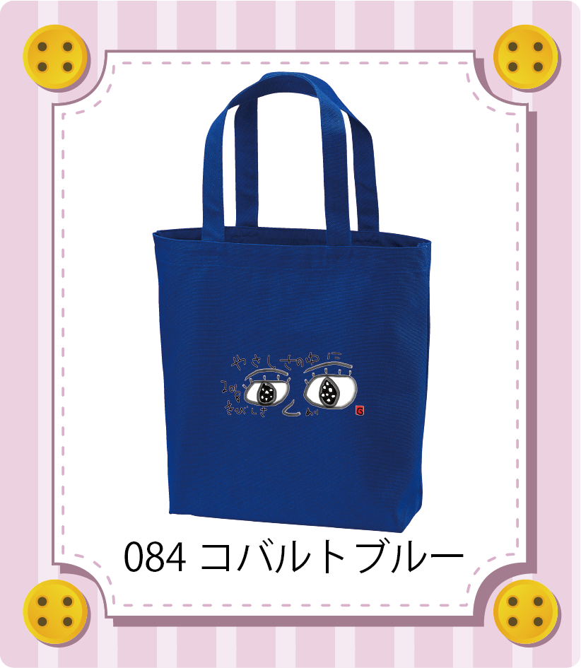 商品イメージ