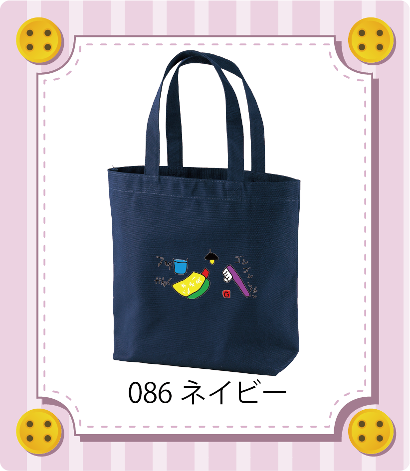 商品イメージ