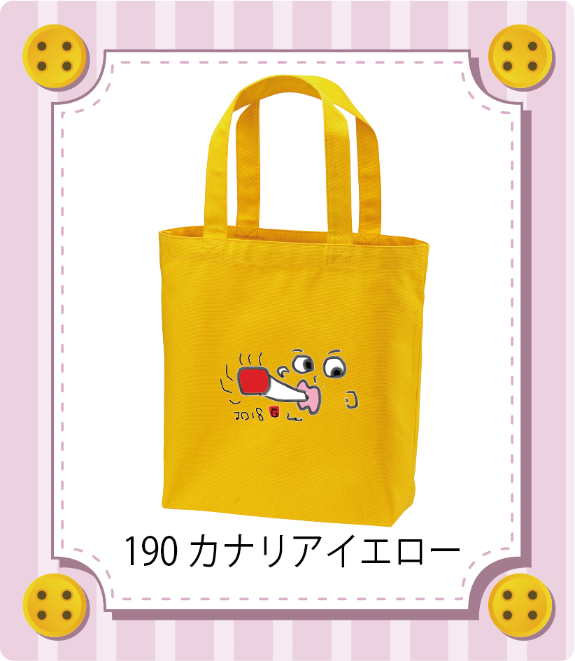 商品イメージ