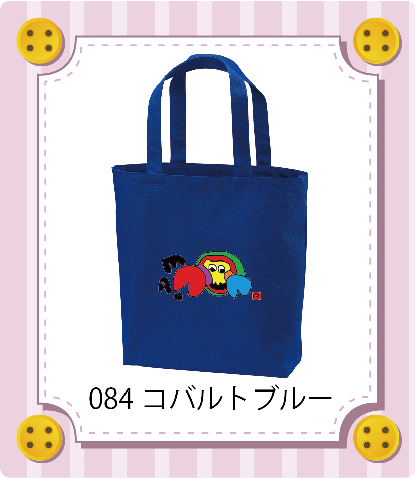商品イメージ