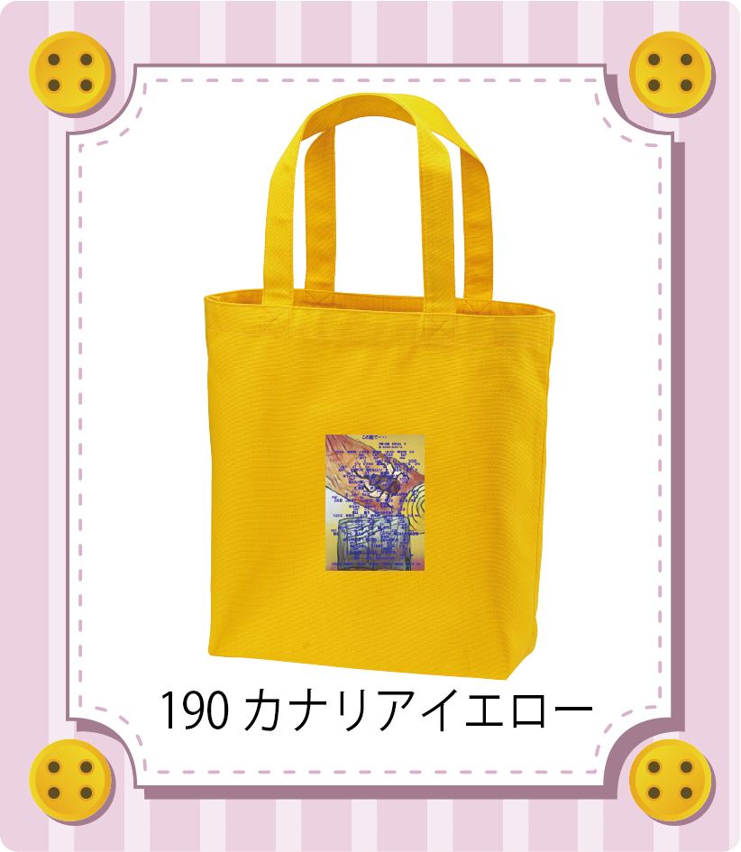 商品イメージ