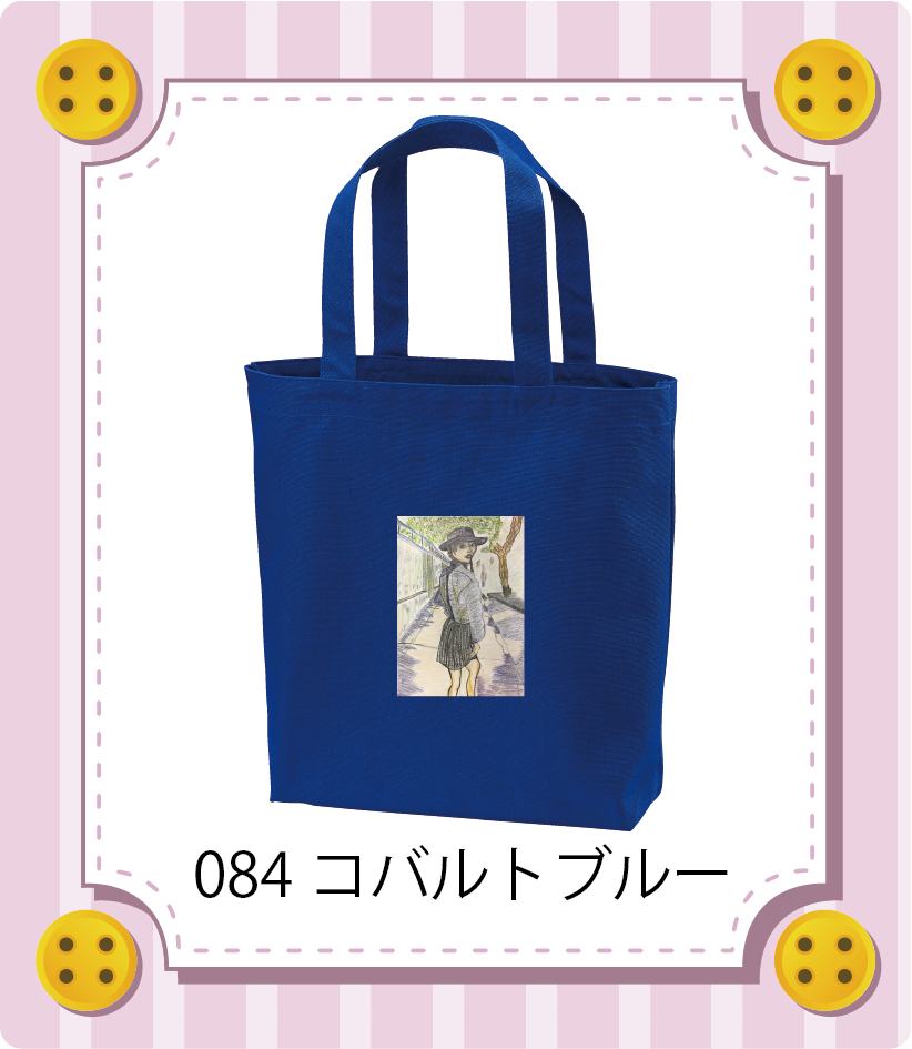 商品イメージ