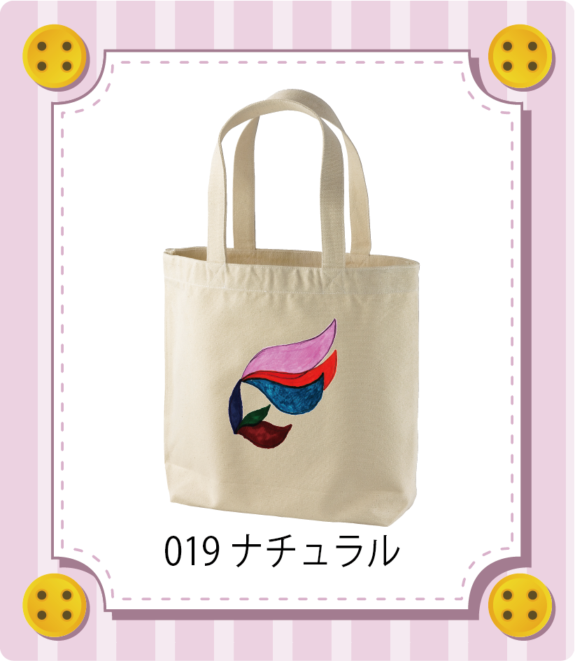 商品イメージ