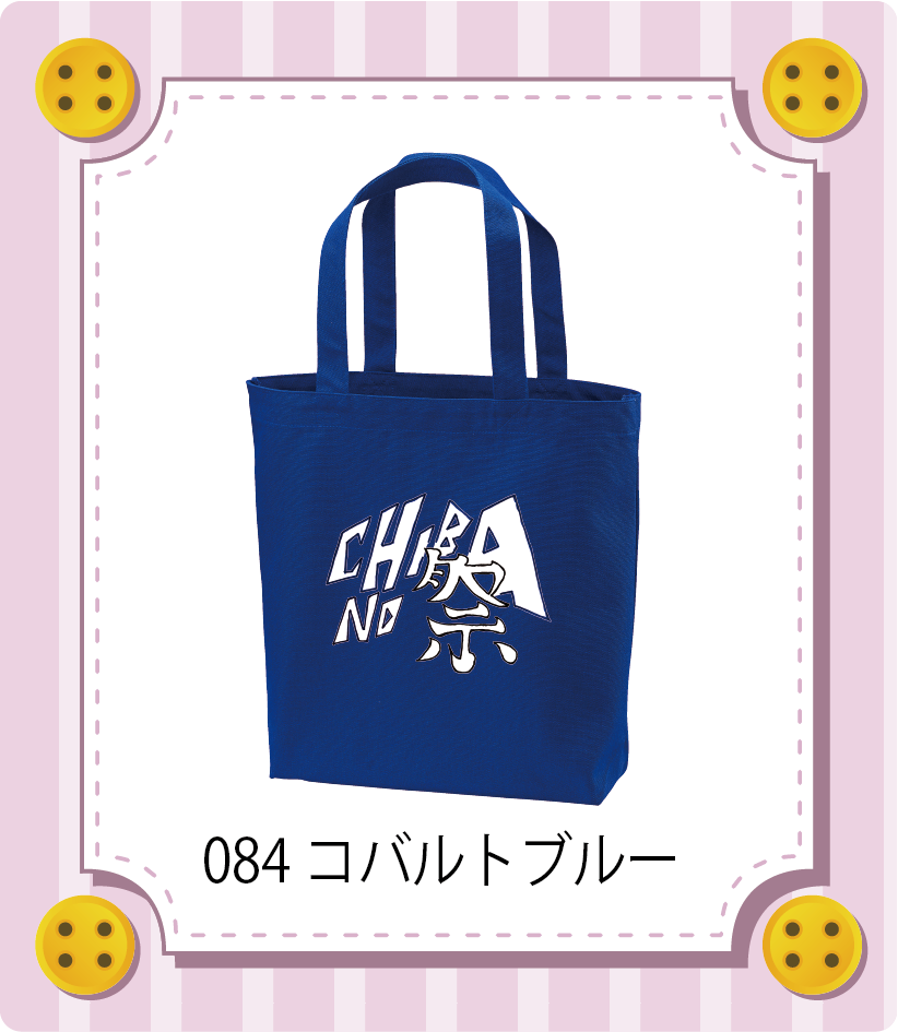 商品イメージ