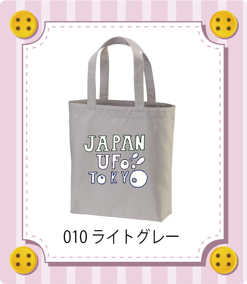 商品イメージ