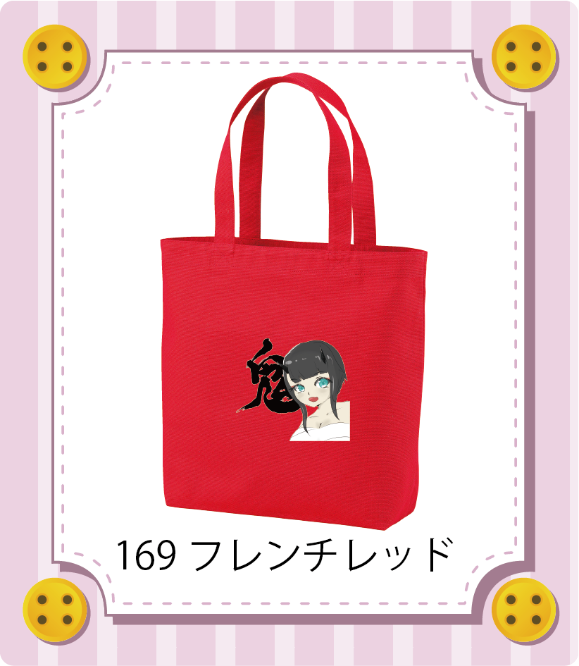 商品イメージ