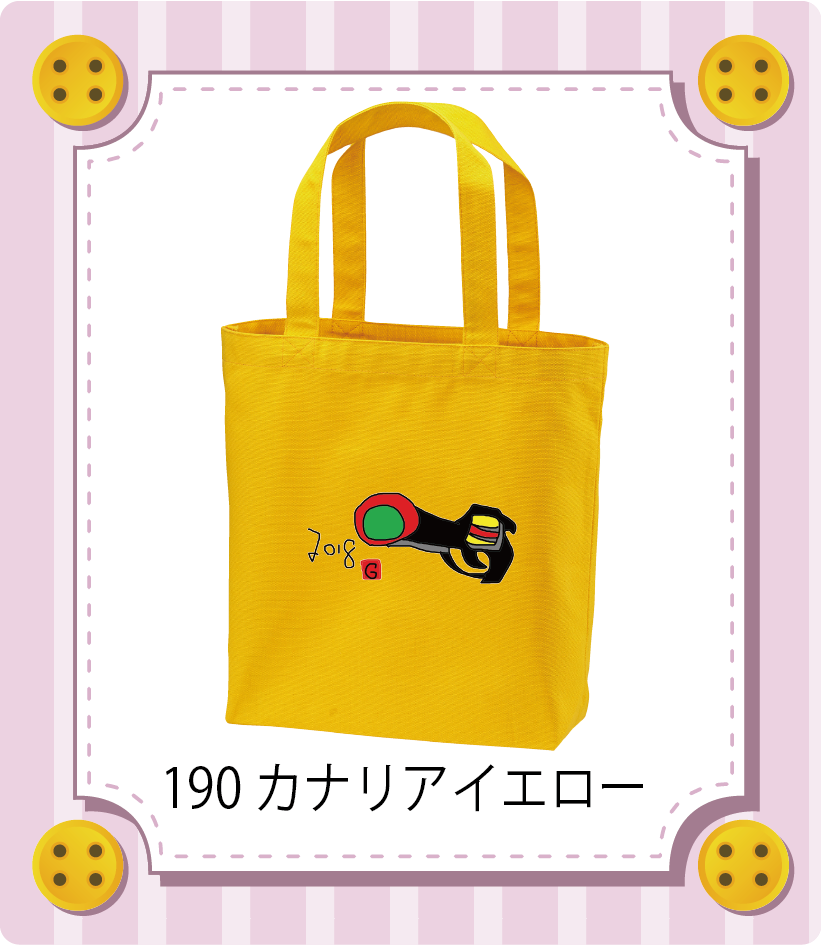 商品イメージ