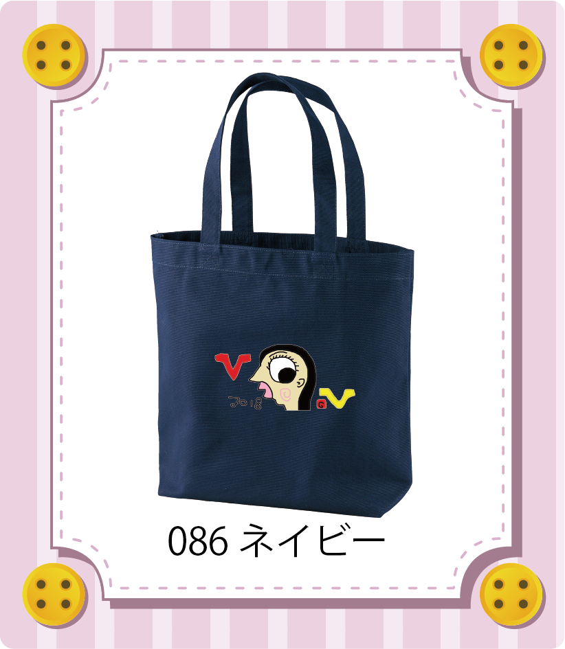 商品イメージ