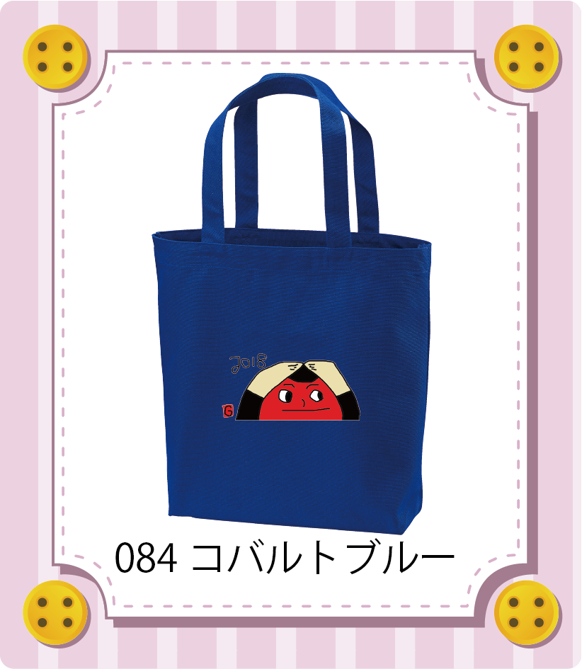 商品イメージ