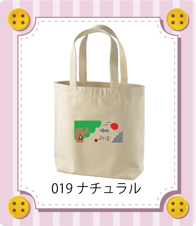 商品イメージ