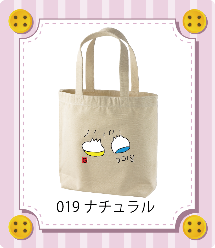 商品イメージ