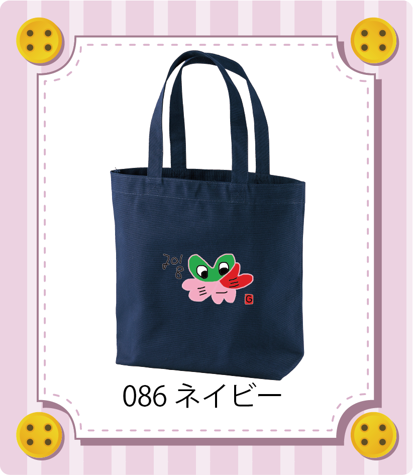 商品イメージ