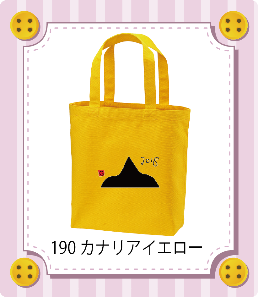 商品イメージ