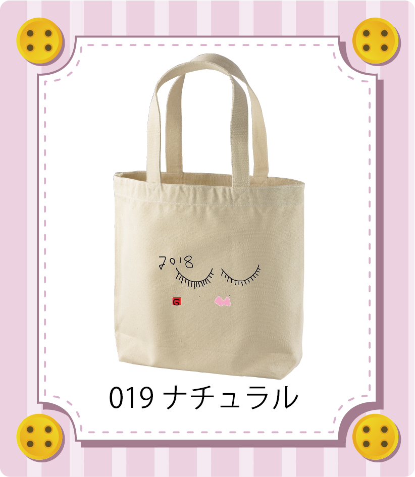 商品イメージ