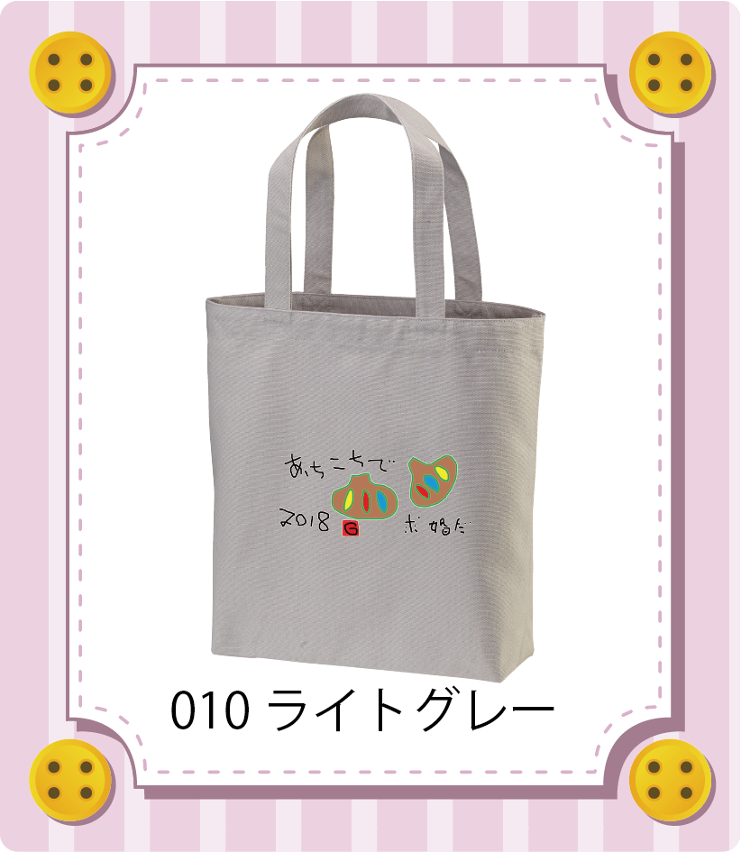 商品イメージ