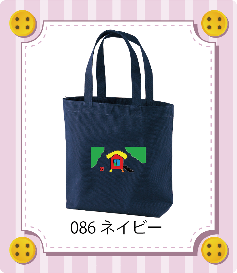 商品イメージ