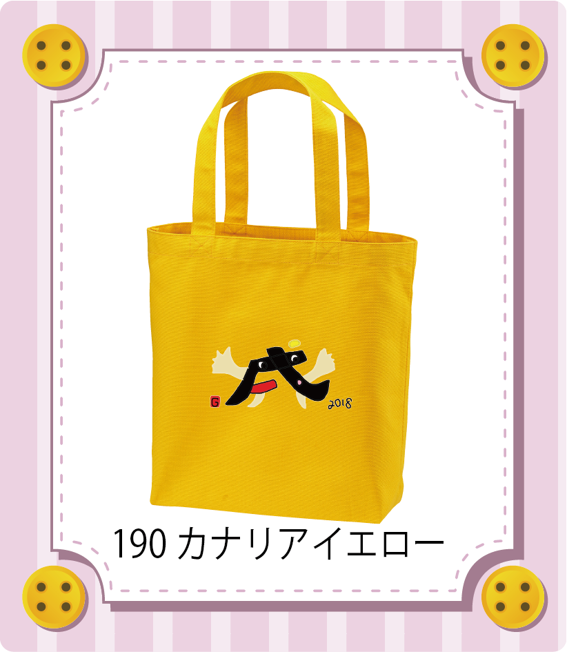 商品イメージ
