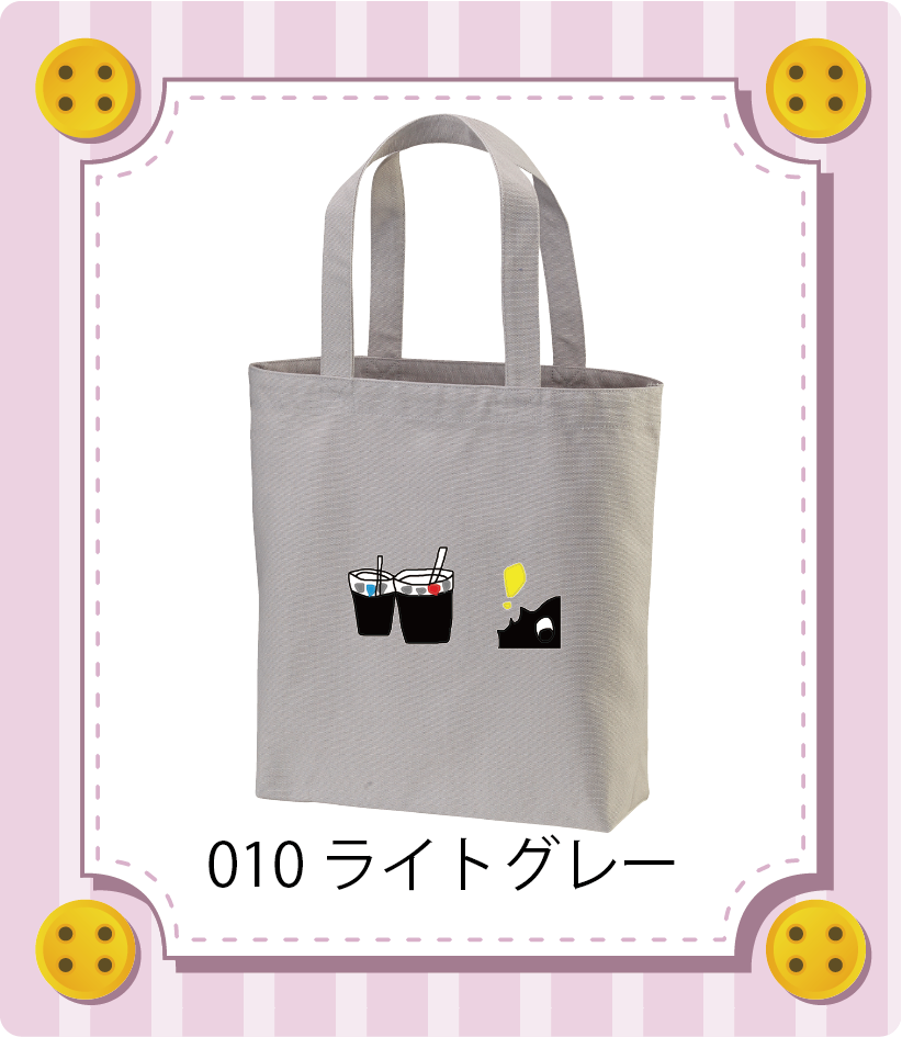 商品イメージ