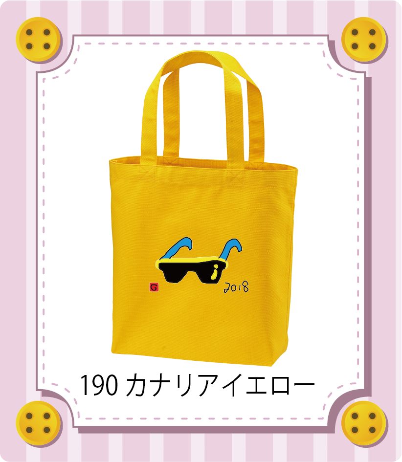 商品イメージ