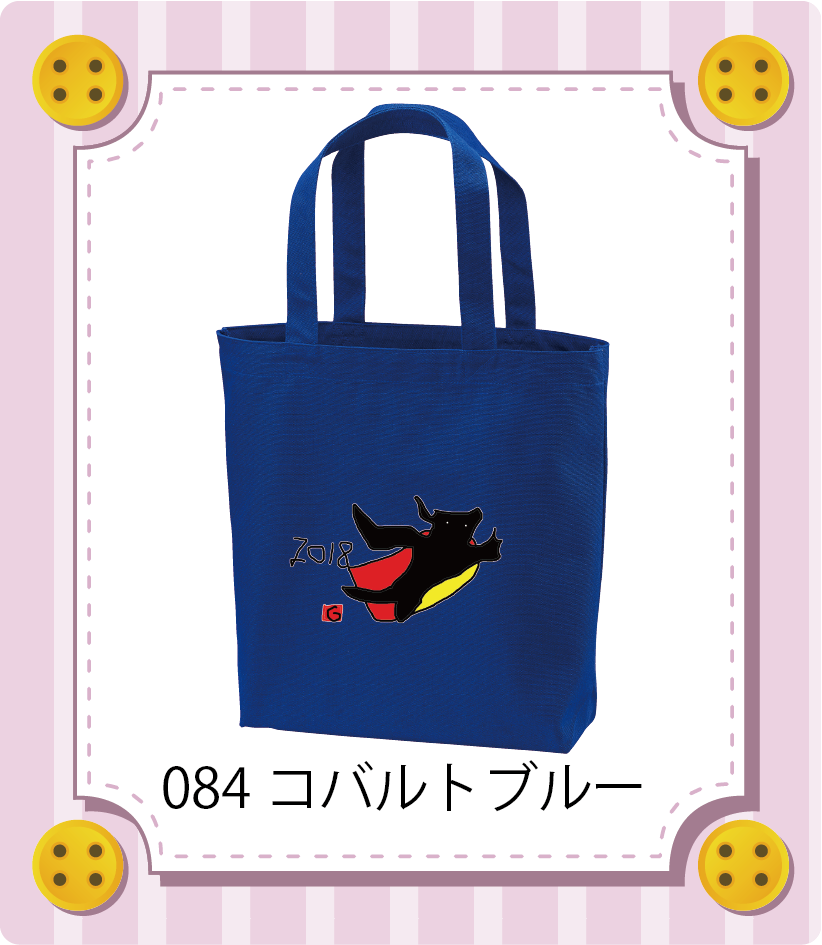 商品イメージ