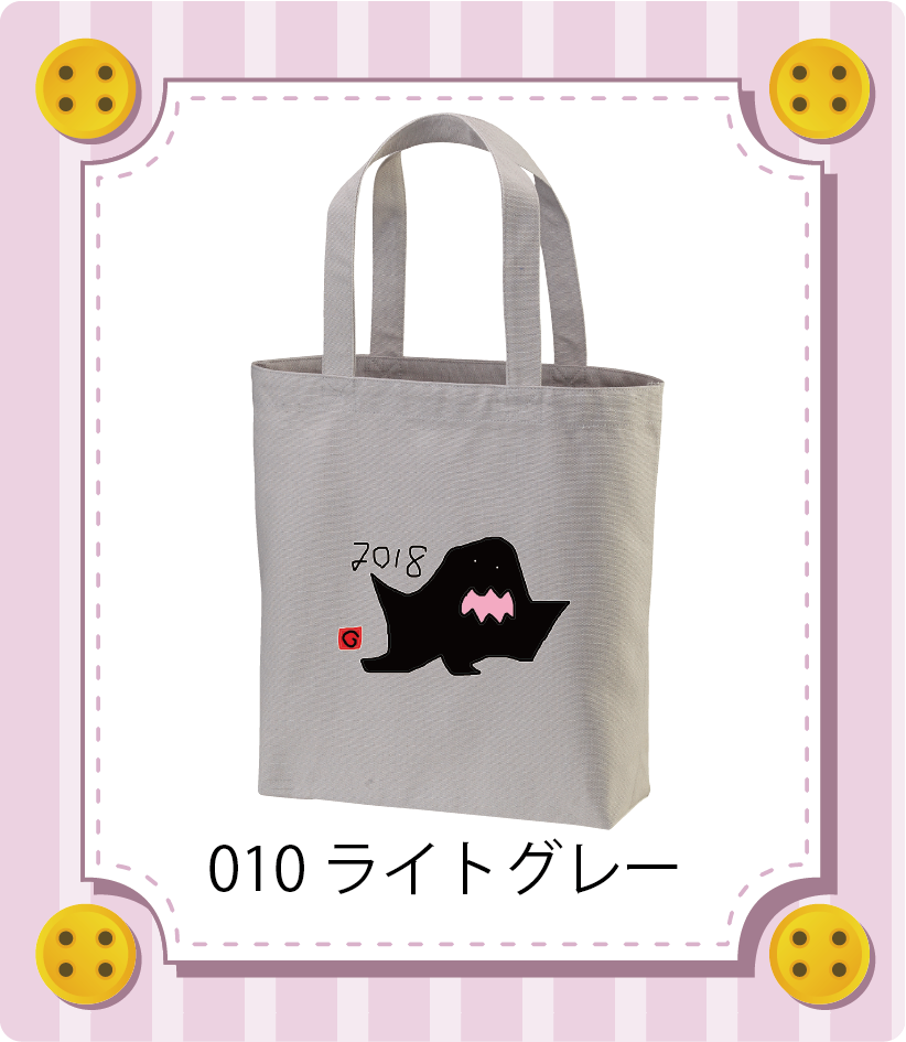 商品イメージ