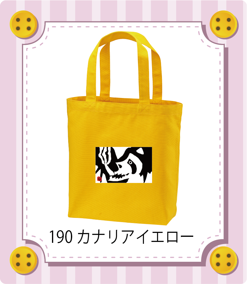 商品イメージ