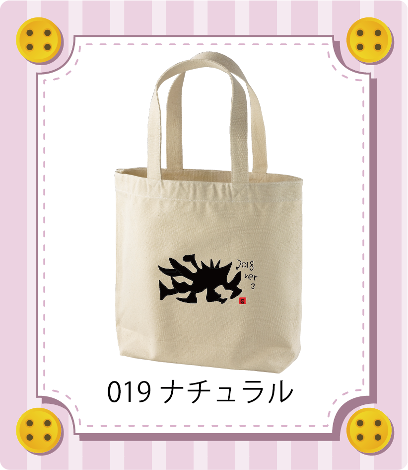 商品イメージ