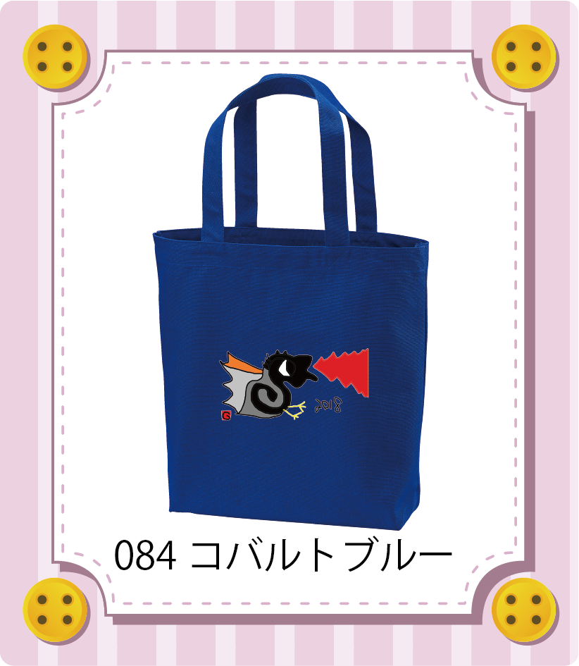 商品イメージ