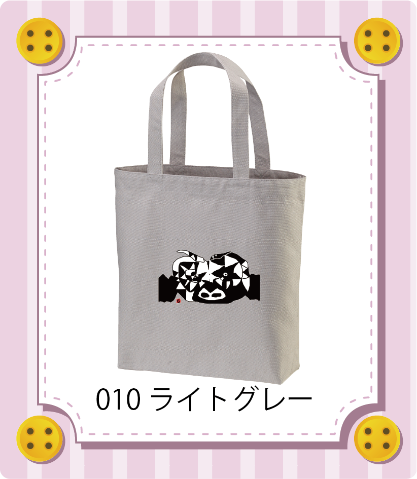 商品イメージ