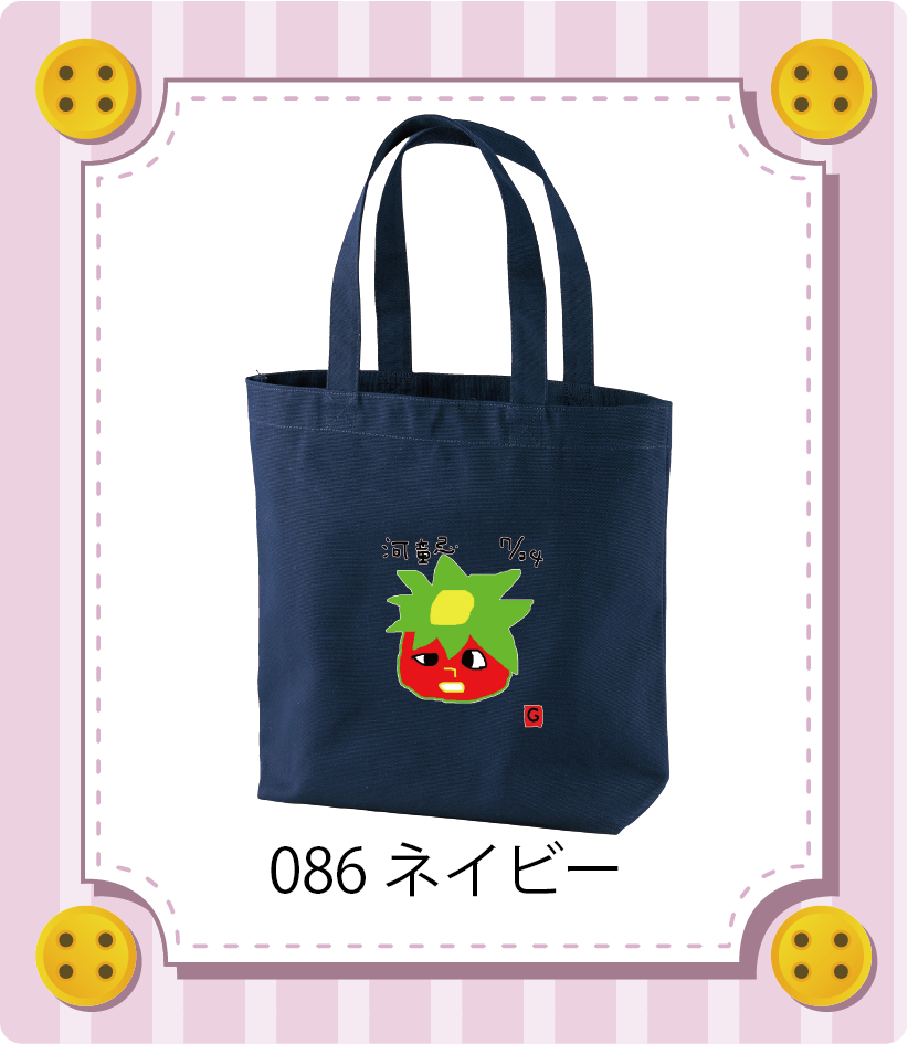 商品イメージ