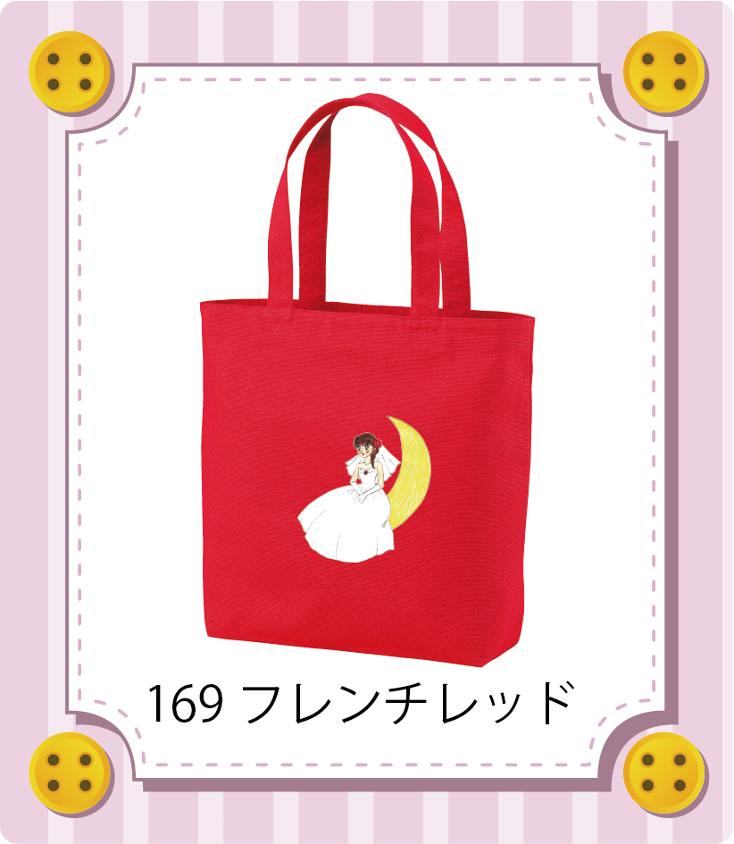 商品イメージ