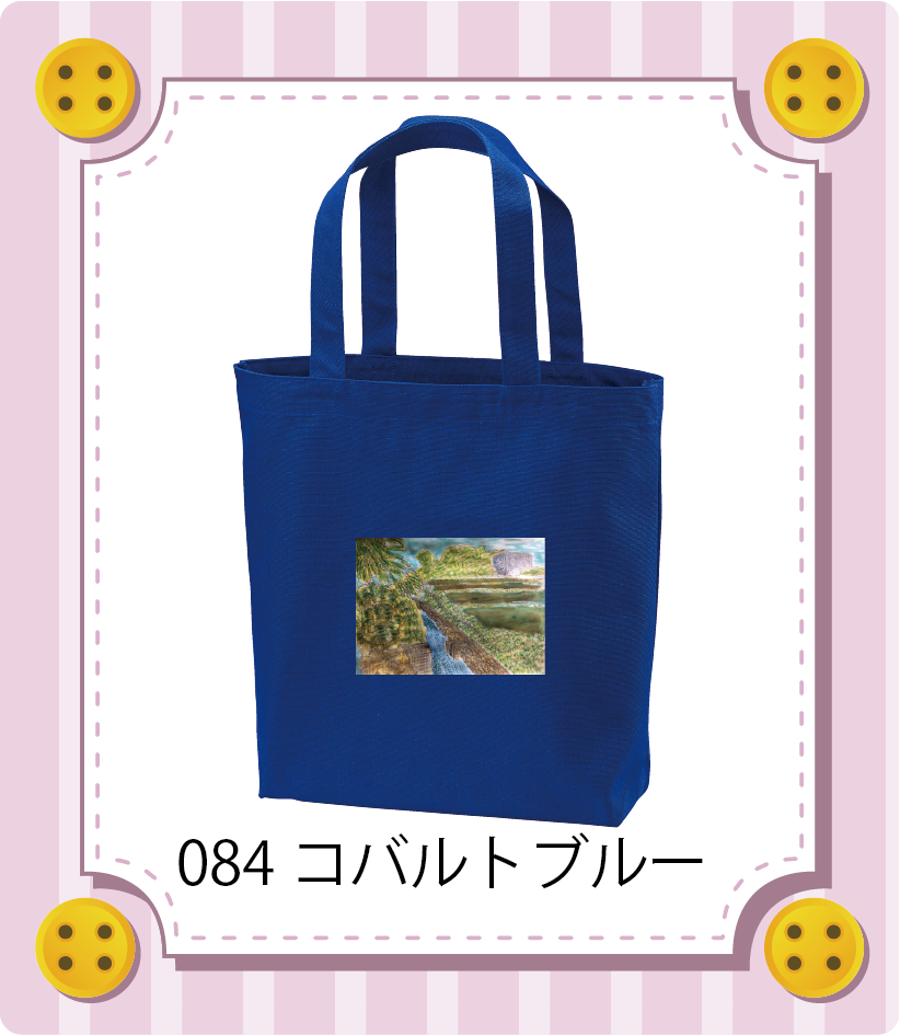 商品イメージ