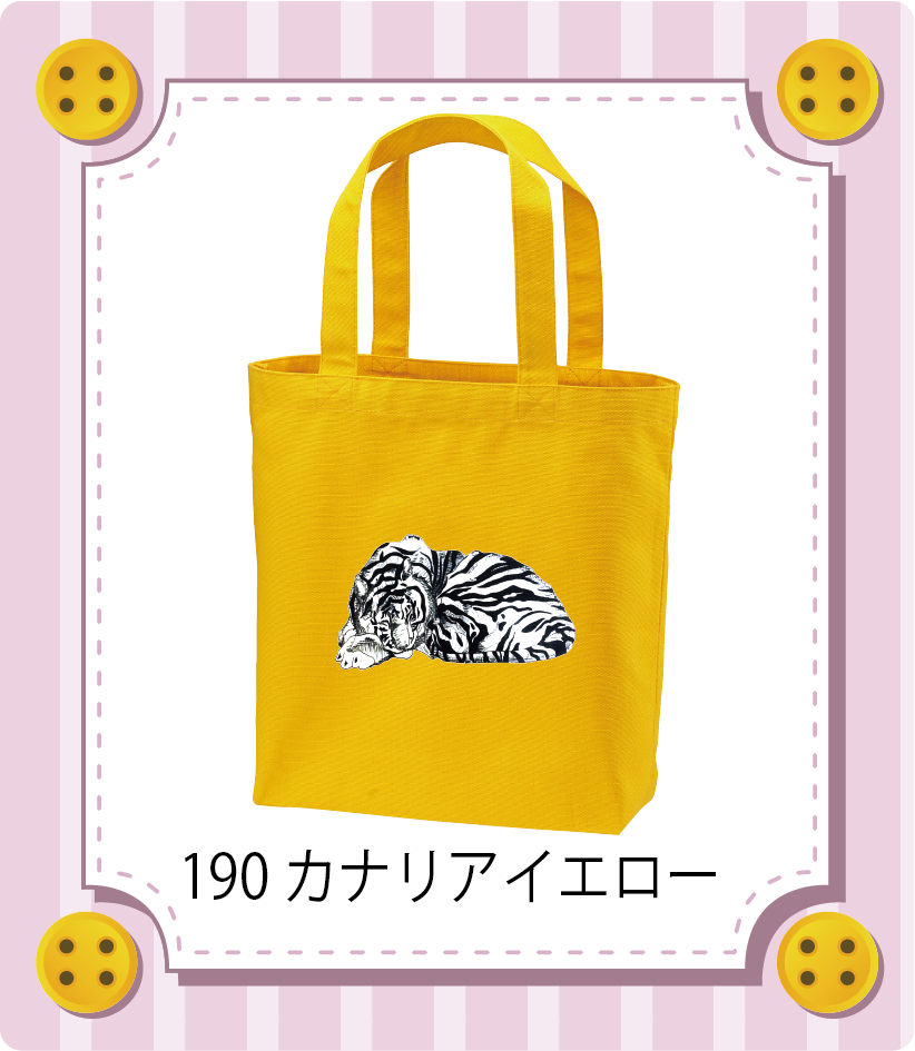 商品イメージ
