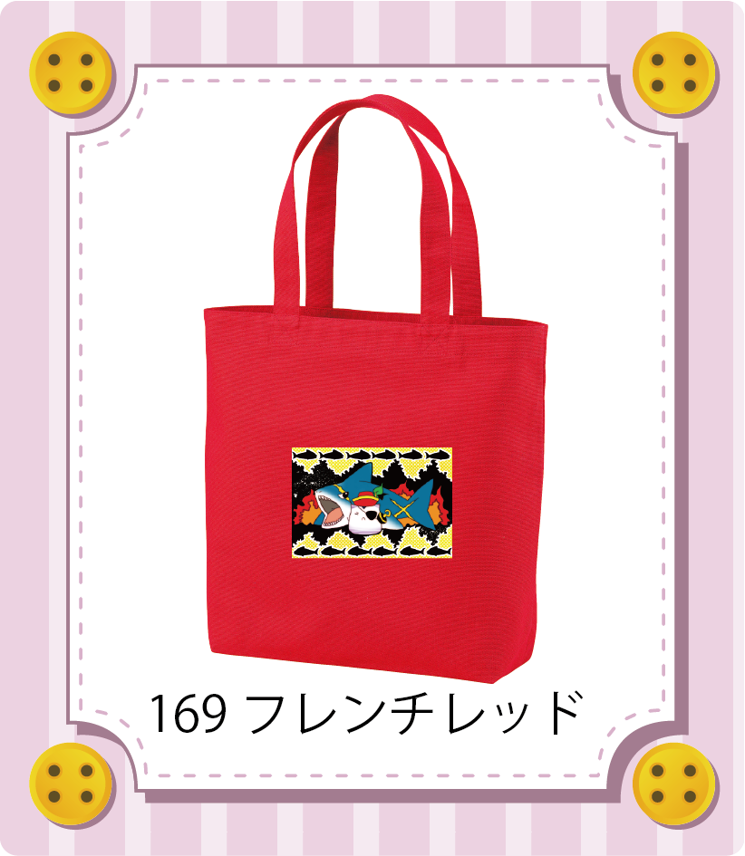 商品イメージ